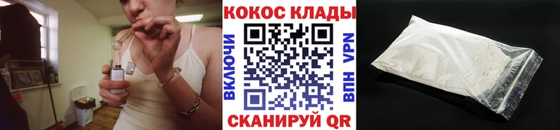 Cocaine Перу Мантурово
