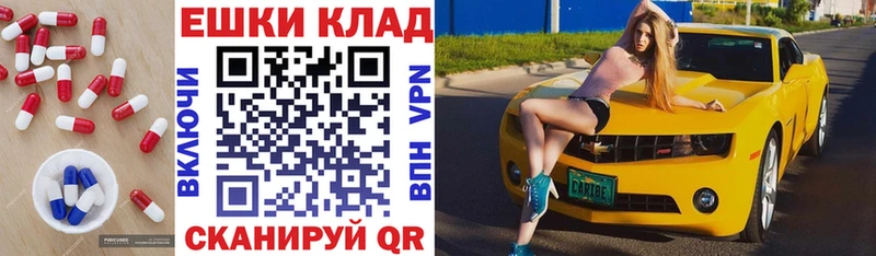 ЭКСТАЗИ DUBAI где можно купить наркотик Мантурово