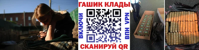 ОМГ ОМГ ONION наркотики Мантурово ГАШИШ индика сатива