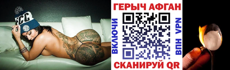 blacksprut ONION  закладки  Мантурово  Героин VHQ 