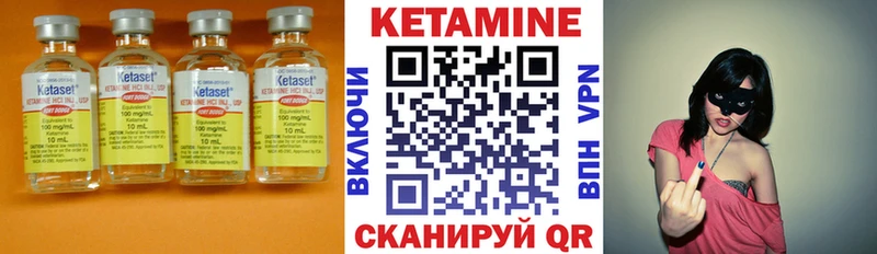 КЕТАМИН VHQ  Мантурово 