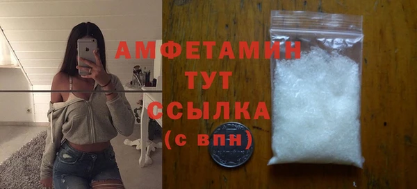 синтетический гашиш Арсеньев