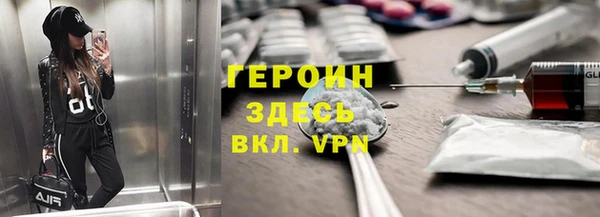 синтетический гашиш Арсеньев