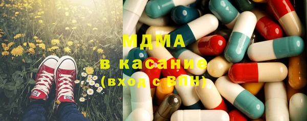 синтетический гашиш Арсеньев