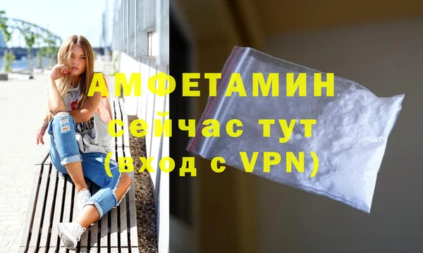 синтетический гашиш Арсеньев