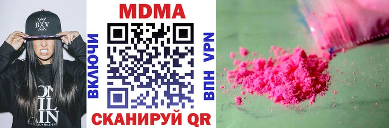 МДМА Molly  площадка как зайти  Мантурово 