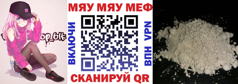 площадка формула  гидра ТОР  Мантурово  МЯУ-МЯУ VHQ 