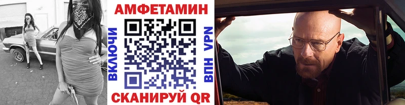 Метамфетамин мет Мантурово