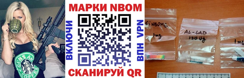 дарнет шоп Мантурово Наркотические марки 1500мкг